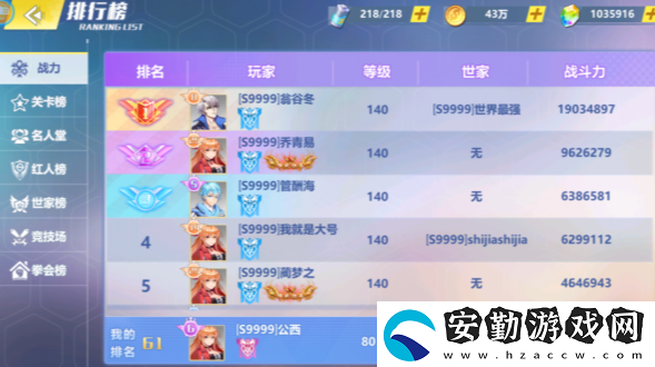 ?；ǖ馁N身高手天階島競技場怎么玩
