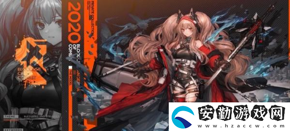 明日方舟安潔莉娜新皮膚獲得方法