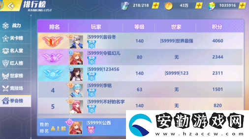 ?；ǖ馁N身高手天階島競技場怎么玩