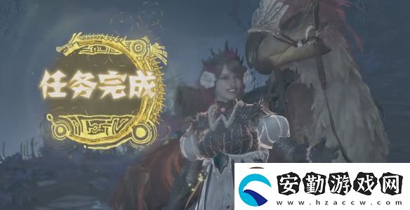 怪物獵人荒野物競天擇的終焉怎么做