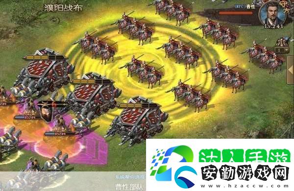 攻城掠地