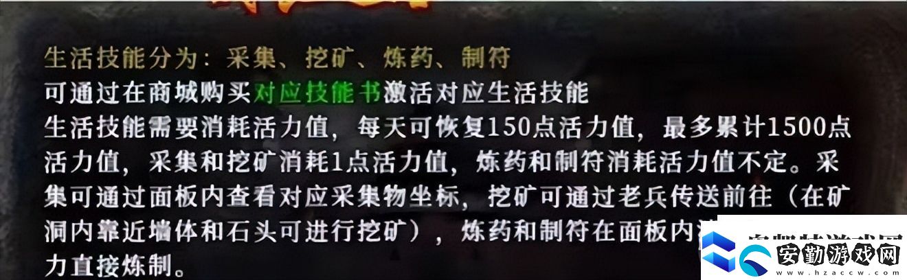 冰雪新城之盟重英雄—超詳細(xì)攻略