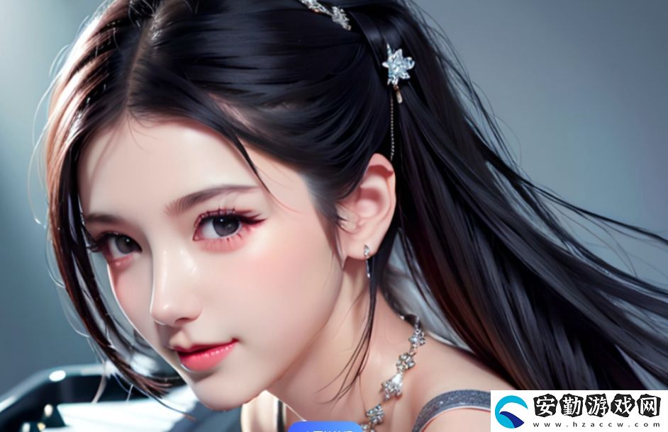 好爽