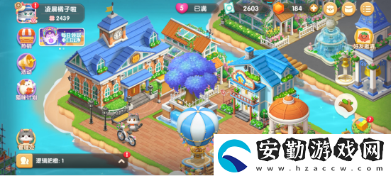 遇見喵克斯偷果實方法攻略