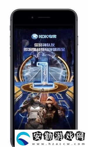 KOK電競app下載安裝_KOK電競安卓版下載v3.4