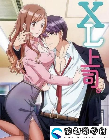 透視成長與改變