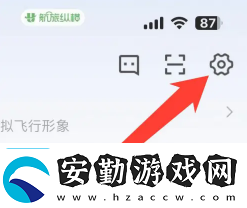 航旅縱橫怎么取消值機(jī)航旅縱橫怎么取消預(yù)留座位