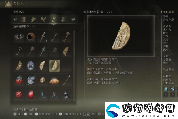 艾爾登法環(huán)化圣雪原怎么去