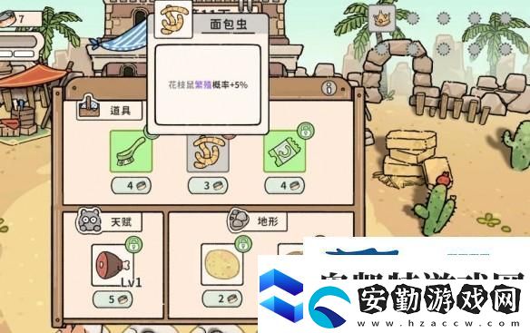 貓神牧場(chǎng)杰瑞流攻略