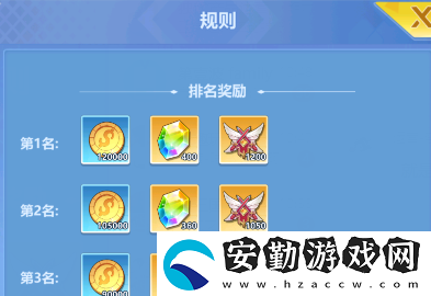 ?；ǖ馁N身高手天階島競技場怎么玩