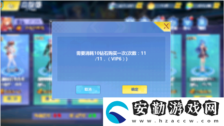 校花的貼身高手天階島競技場怎么玩