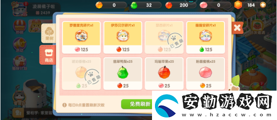 遇見喵克斯偷果實方法攻略