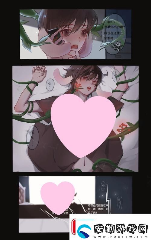 爽