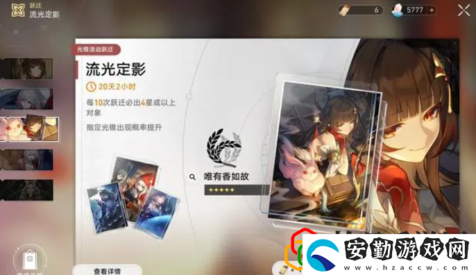 靈砂專(zhuān)武抽取建議