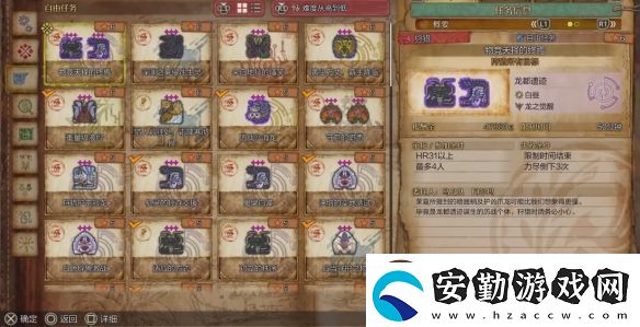 怪物獵人荒野物競天擇的終焉怎么做