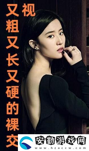 國產又粗又猛又爽又黃老大爺在鄉(xiāng)村的傳奇