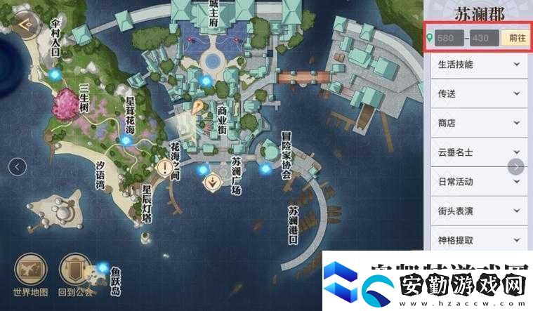 天諭響徹全城的聲音究竟是如何制作出來(lái)的