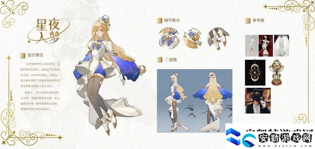 天諭南蒸北煮制作方法究竟有何奧秘