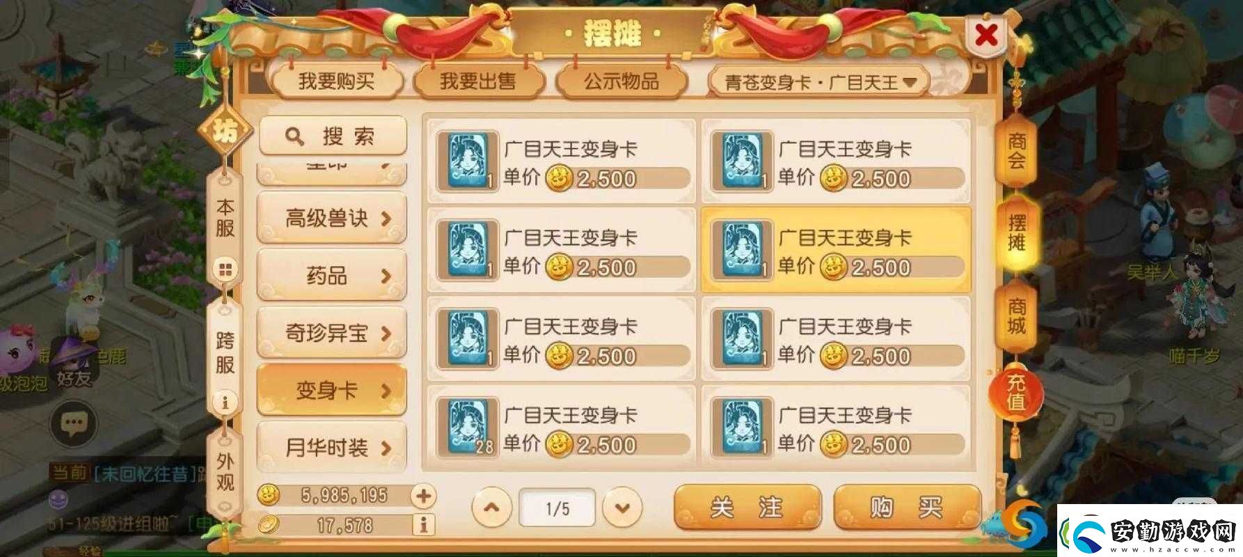 夢幻誅仙手游幫派活動全揭秘哪些活動最熱門攻略大全等你來探！