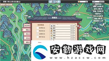 刺客信條英靈殿內存多大