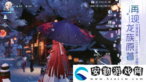 龍族幻想蜘蛛女王通關(guān)攻略