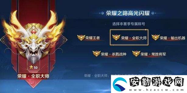 王者榮耀伐木機(jī)器稱(chēng)號(hào)怎么獲得