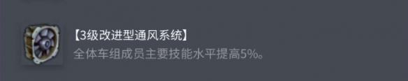 坦克世界MIIY配件選擇推薦