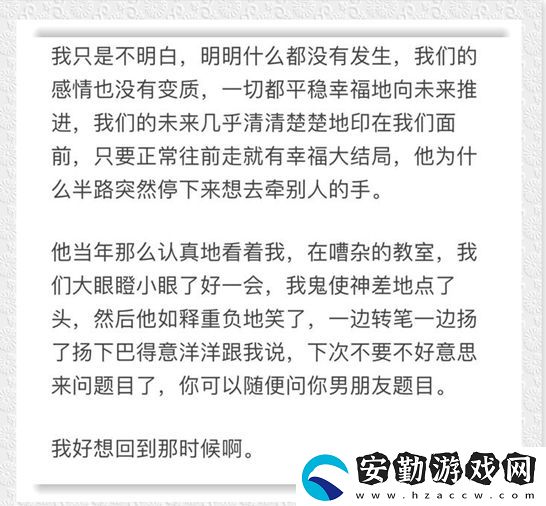 圖書館停電許愿30秒梗含義原文出處介紹