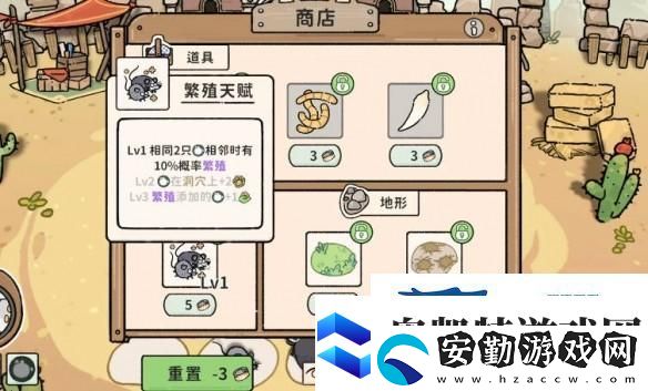 貓神牧場(chǎng)杰瑞流攻略