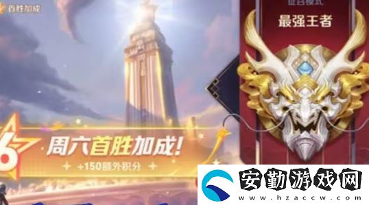 王者榮耀S39賽季更新時間確定
