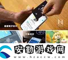 nfc是什么功能怎么使用