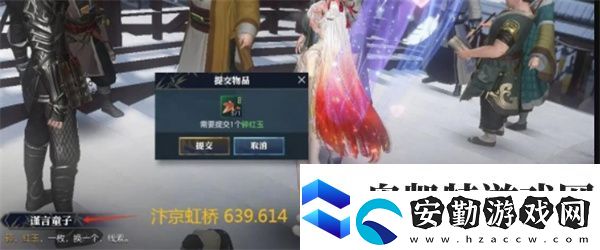 逆水寒手游如何提升觸發(fā)奇遇概率