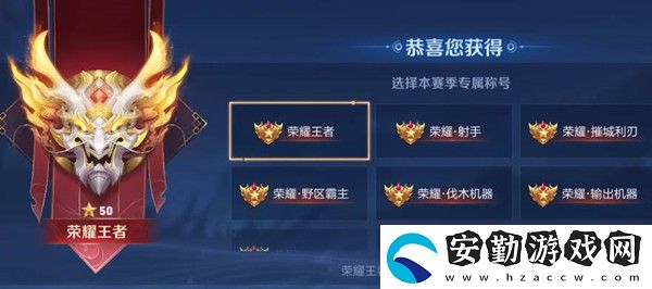 王者榮耀伐木機(jī)器稱(chēng)號(hào)怎么獲得