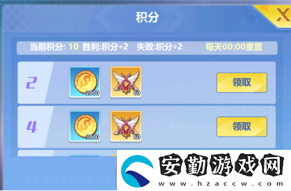 校花的貼身高手天階島競技場怎么玩