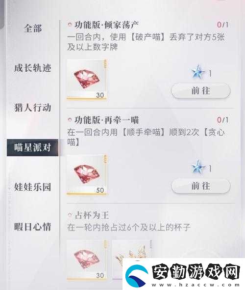 天涯明月刀OL雙旦隱藏成就揭秘