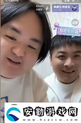 旭旭寶寶深夜連麥多名大主播再次回應(yīng)近期節(jié)奏稱會(huì)在線下約見(jiàn)