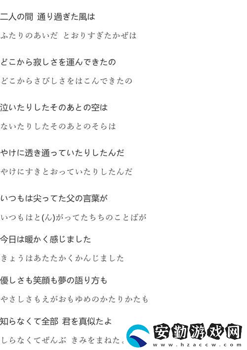 今夜も母まおんでしょうかい歌詞
