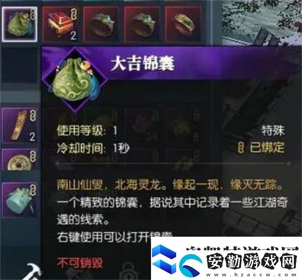逆水寒手游如何提升觸發(fā)奇遇概率