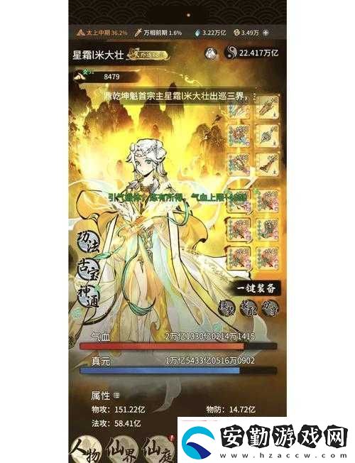 一念逍遙登仙臺(tái)高難副本怎么過(guò)