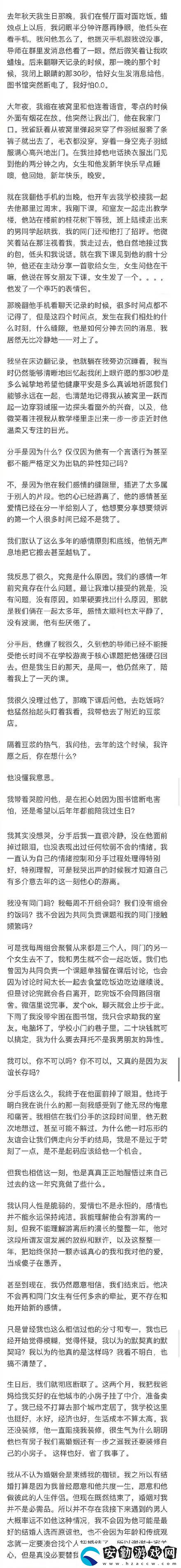 圖書館停電許愿30秒梗含義原文出處介紹