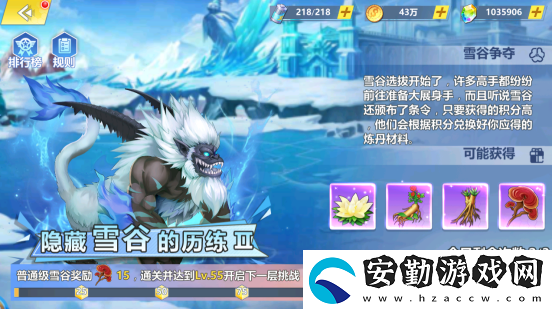 ?；ǖ馁N身高手天階島煉丹爐怎么玩