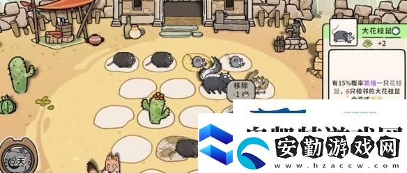 貓神牧場(chǎng)杰瑞流攻略