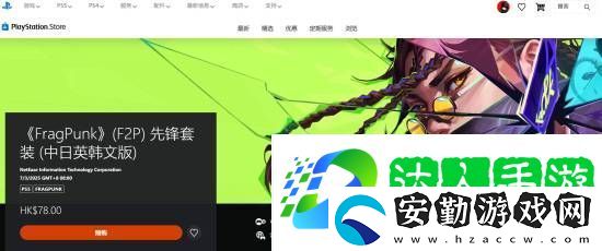 網(wǎng)易免費戰(zhàn)術(shù)FPS界外狂潮預(yù)購禮包上架