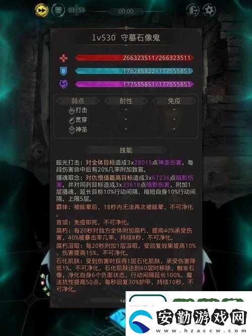地下城堡3秘境15褐堡如何順利通關(guān)