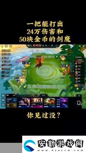 云頂之弈S6賽季震撼來(lái)襲揭秘上線時(shí)間