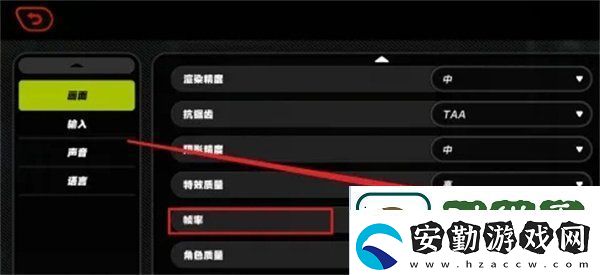 絕區(qū)零幀數(shù)上限是多少
