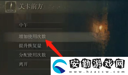 艾爾登法環(huán)黃金種子怎么用