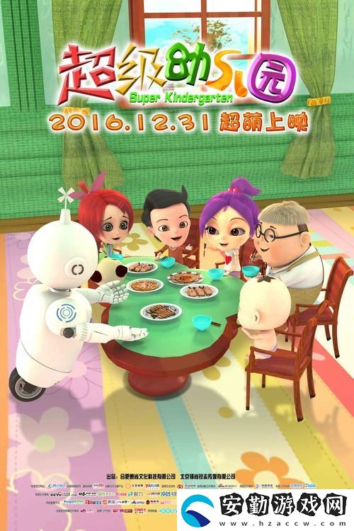 幼兒1500部視頻