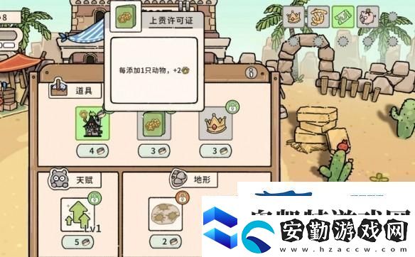貓神牧場(chǎng)杰瑞流攻略