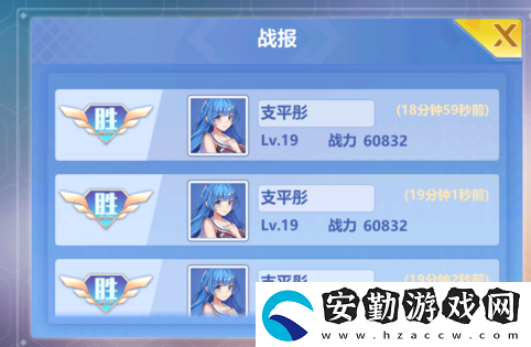 ?；ǖ馁N身高手天階島競技場怎么玩